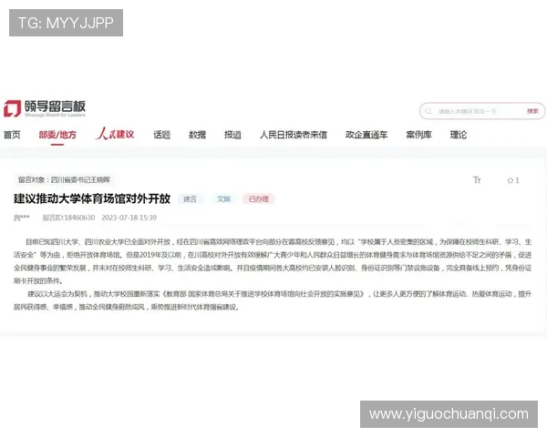 亚博体育娱乐官网:如何选择安全可靠的体育娱乐平台保障您的投注体验 亚博体育娱乐官网:如何选择安全可靠的体育娱乐平台保障您的投注体验