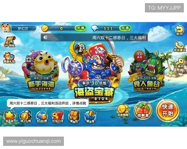 亚博捕鱼：不同捕鱼游戏的特色玩法与玩家体验全面解析