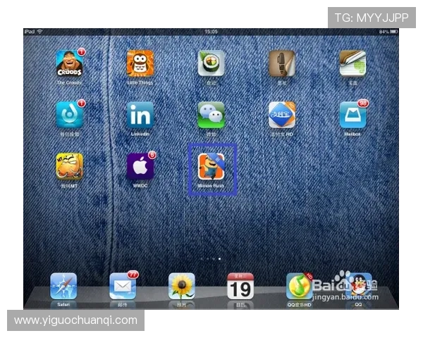 开云下载app评价报告，深入剖析用户对软件功能和性能的真实评价与建议