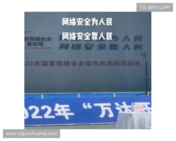开云体育官方下载地址免费获取途径与安全保障措施分析 开云体育官方下载地址免费获取途径与安全保障措施分析