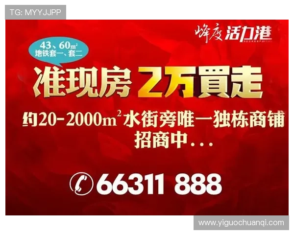 开云体育网站入口更新公告及时获取最新官方登陆地址保障您的使用体验