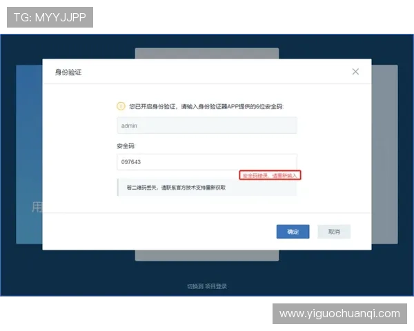 开云注册登录入口常见故障排查方法，帮助用户快速解决登录难题