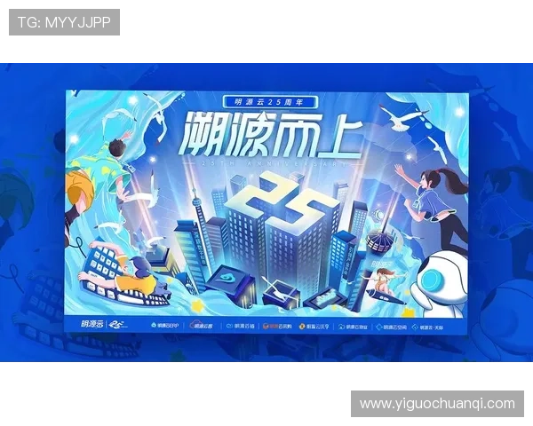 开云体育源码的市场前景与未来发展方向深度分析与预测 开云体育源码的市场前景与未来发展方向深度分析与预测