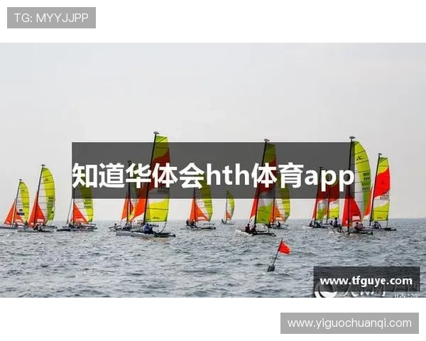 华体会体育手机版会员登录界面优化建议,提升用户体验的实用改进方案 华体会体育手机版会员登录界面优化建议,提升用户体验的实用改进方案