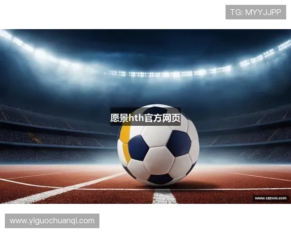 华体会体育登录网址官方入口,提供便捷快速的登录体验指南 华体会体育登录网址官方入口,提供便捷快速的登录体验指南