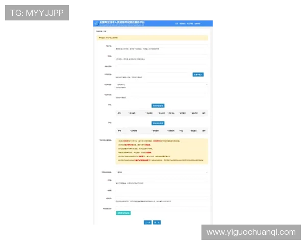 华体会体育注册登录入口全面介绍账号注册流程与安全验证技巧指南 华体会体育注册登录入口全面介绍账号注册流程与安全验证技巧指南