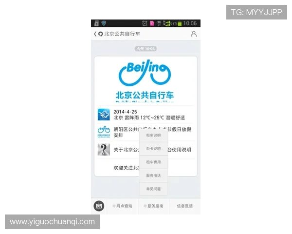 华体会在线注册平台助力用户快速完成账号注册享受优质体育服务