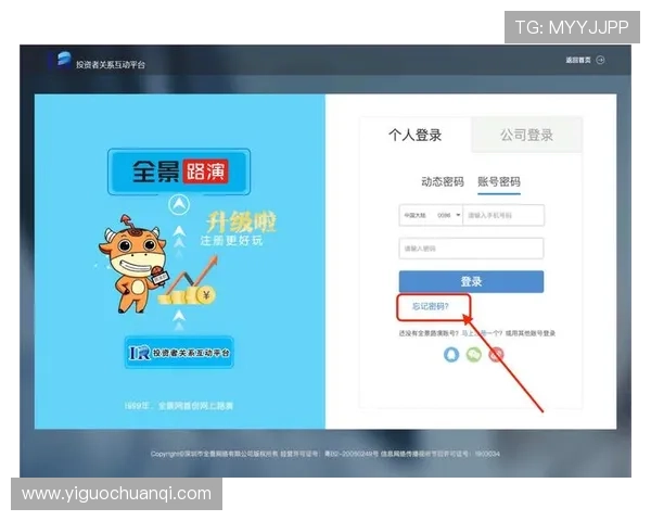 华体会平台网址官方入口更新,确保用户第一时间获取最新登录地址 华体会平台网址官方入口更新,确保用户第一时间获取最新登录地址