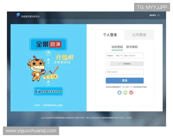 华体会登录网址2024年最新更新，助你轻松进入体育娱乐平台