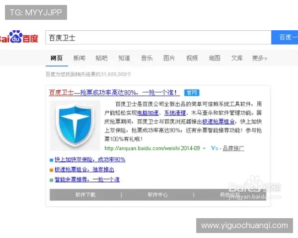 华体会体育网页版登陆安全保障措施介绍保障用户账号信息安全的实用技巧 华体会体育网页版登陆安全保障措施介绍保障用户账号信息安全的实用技巧