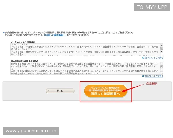 HTH体育用户注册流程详解及新手快速入门技巧推荐