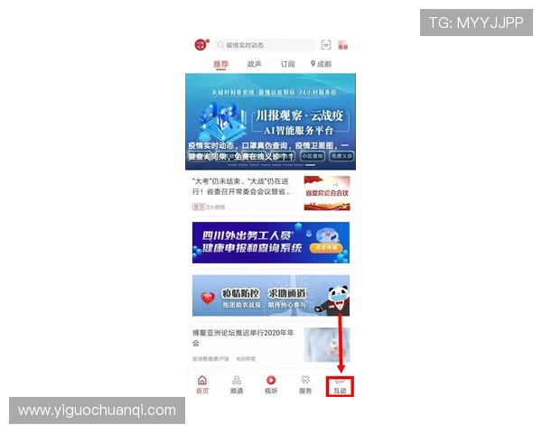 华体会体育注册中心全面指南帮助新手快速注册体验优质体育赛事服务 华体会体育注册中心全面指南帮助新手快速注册体验优质体育赛事服务