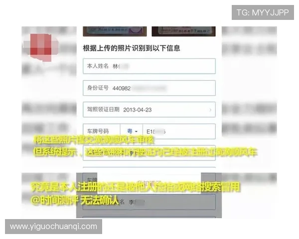 华体会官方账号注册流程及资料提交注意事项解析