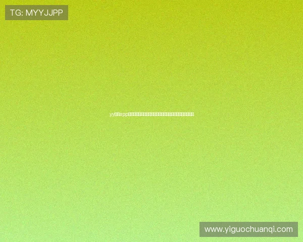 yy易游app官网体育登录助力用户畅享世界杯赛事实时直播与精彩报道 yy易游app官网体育登录助力用户畅享世界杯赛事实时直播与精彩报道